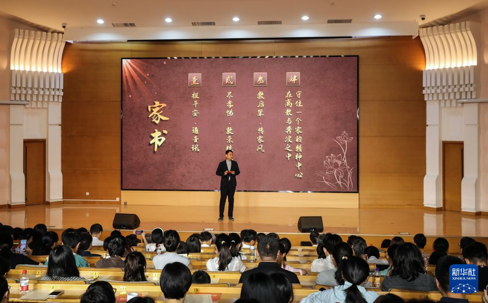 “家书里的中国”主题活动在京启动