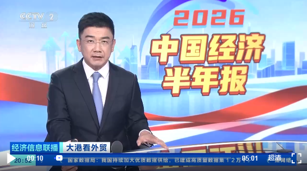 视频丨20分钟直达码头、零关税加持！中国东盟贸易更火了