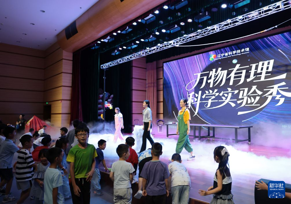 科技馆里过暑假 互动科普趣味浓