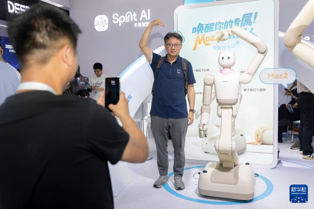 2026世界人工智能大会闭幕