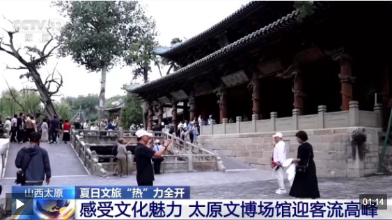 视频丨草原策马、民俗体验 各地奉上“夏日限定”文旅大餐