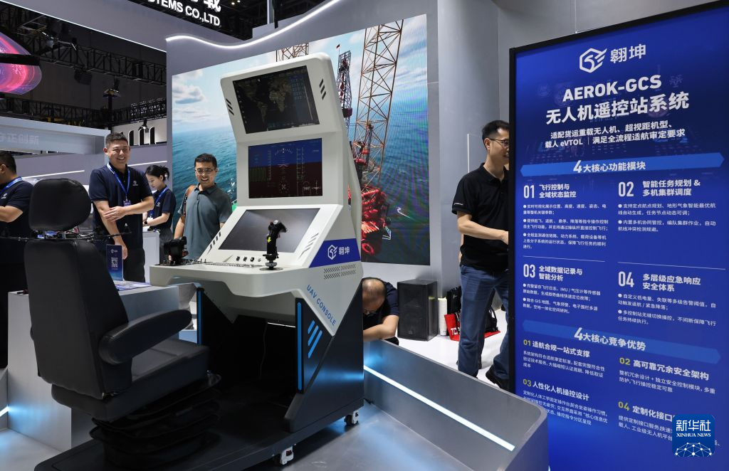 上海:2026国际低空经济博览会开幕