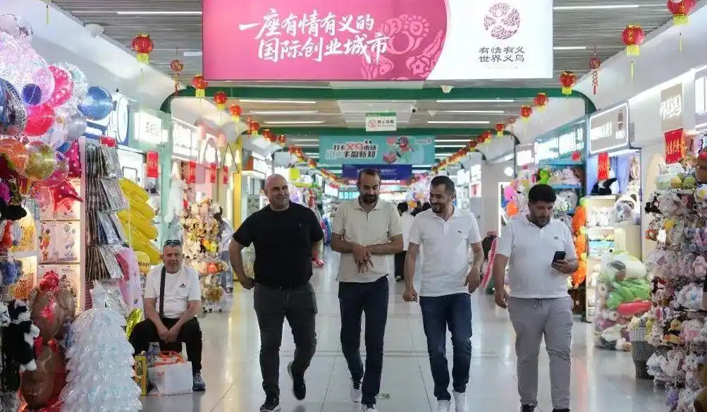 好评中国丨义乌何以世界