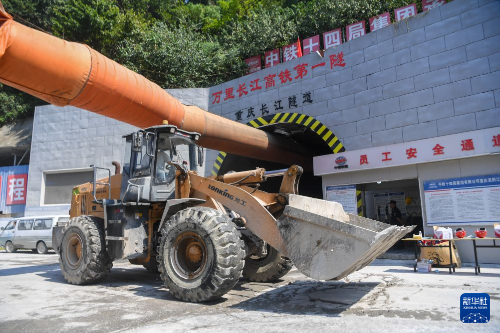 国内首条穿越长江高铁隧道贯通