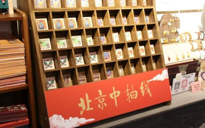 【一线观察】北京中轴线成为激活城市消费新引擎