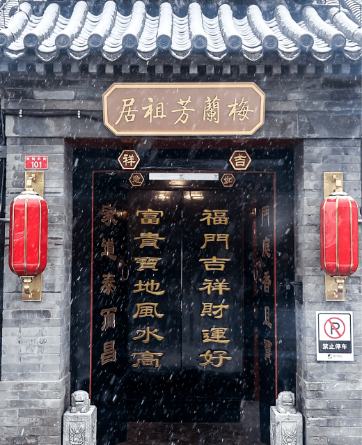 【一线讲述】文旅热潮下，百年祖居如何“活”与“火”？