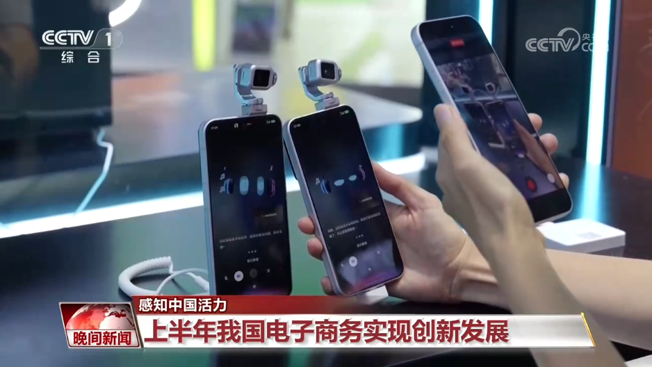 一组最新数据 感知中国经济的强大韧性与活力