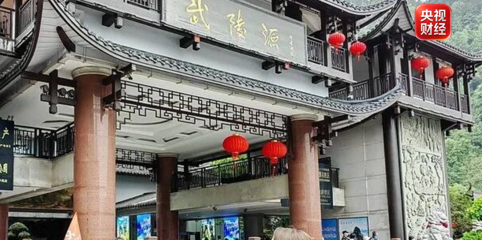 跨境流量带火入境经济 “China Travel”欧洲火出圈!