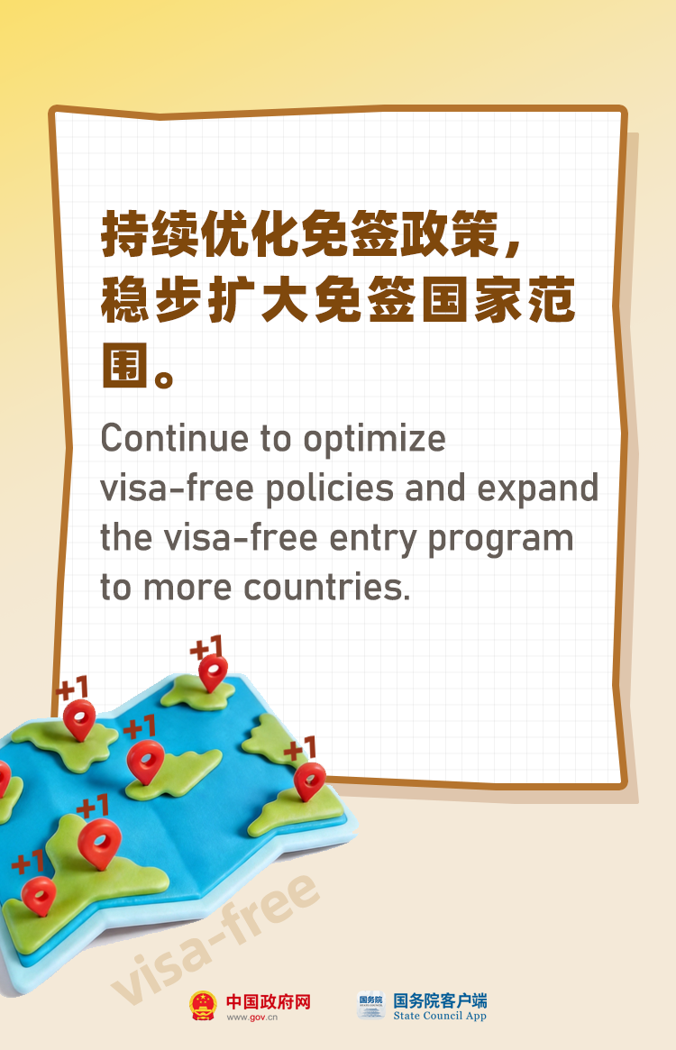 跨境流量带火入境经济 “China Travel”欧洲火出圈!