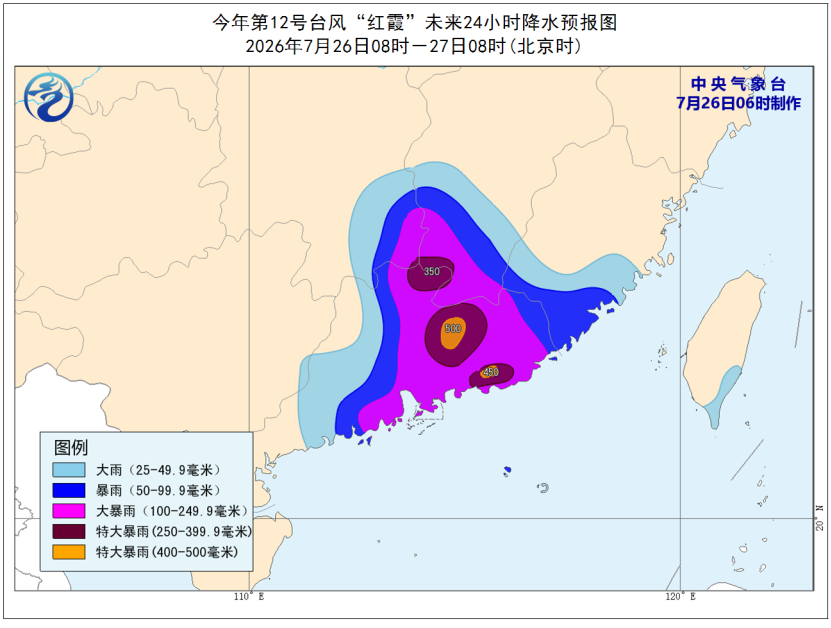 台风“红霞”一日连跳三级 将深入内陆制造大范围强降雨
