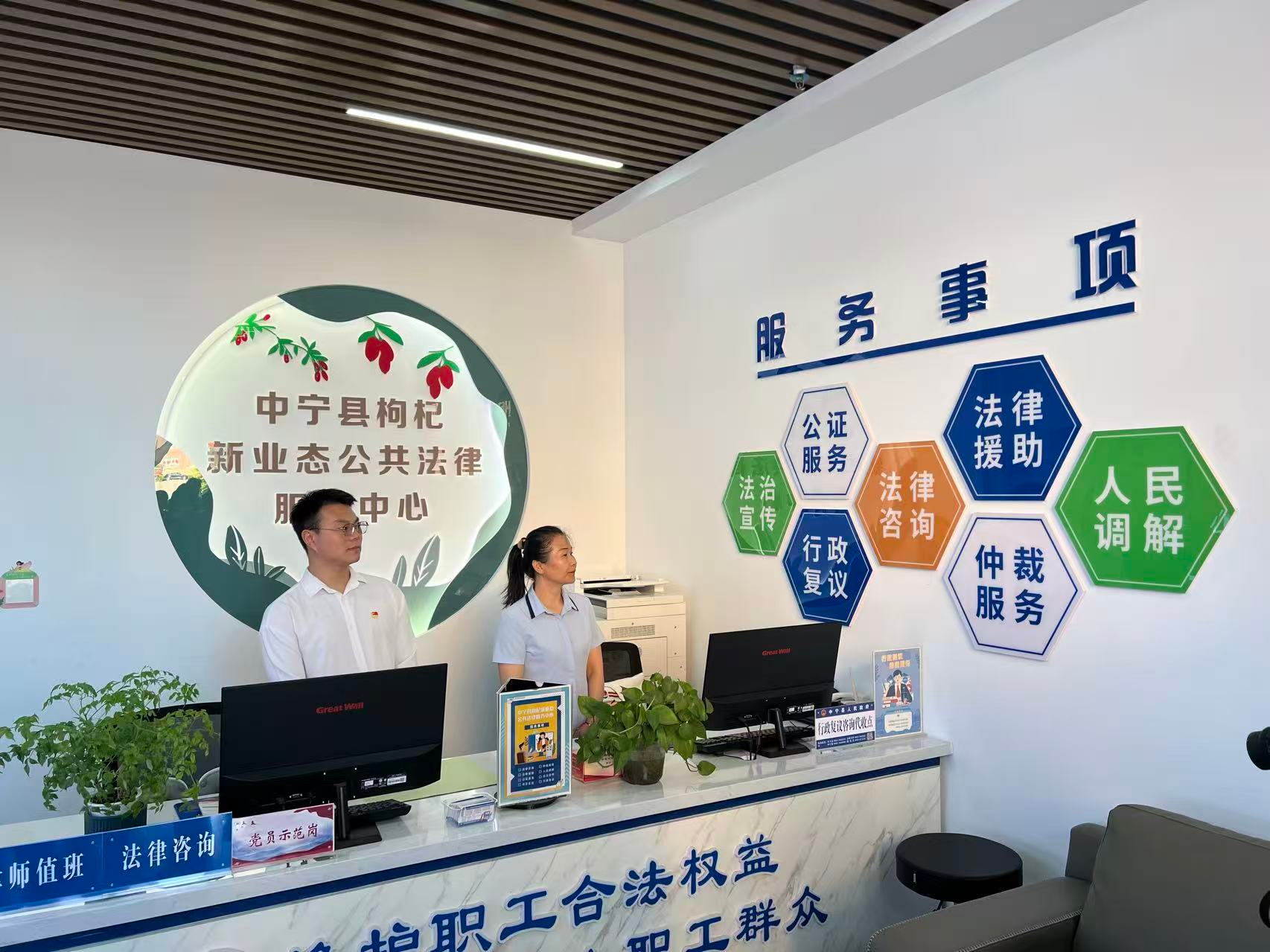 E法同行 法润塞上丨法治护航,塞上江南的发展新景