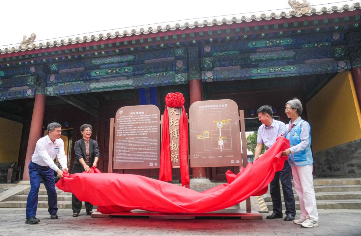 【一线观察】一座博物馆，为古都之脊添“新声”
