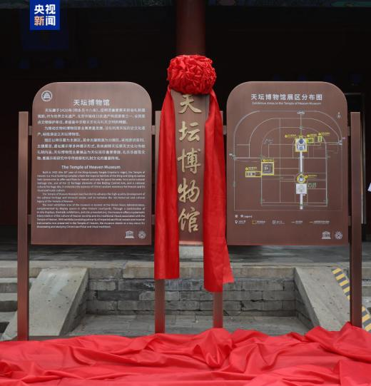 【一线观察】古都之脊，正青春！