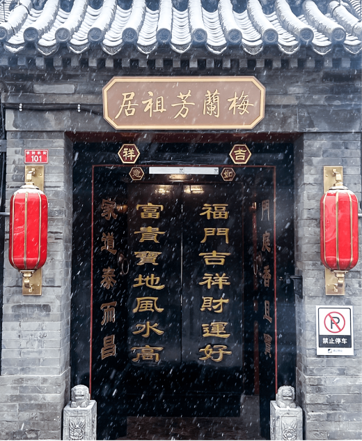 【一线观察】古都之脊，正青春！