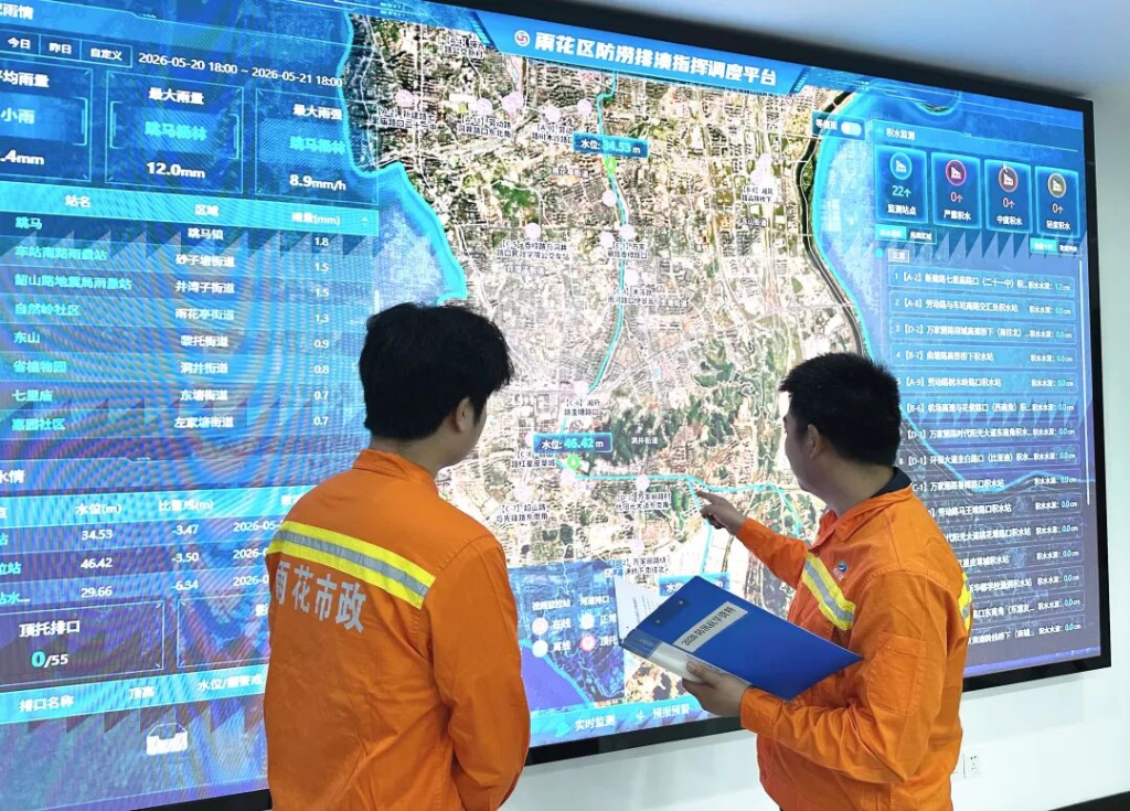筑牢防线 精准管控——多地城市内涝治理扫描
