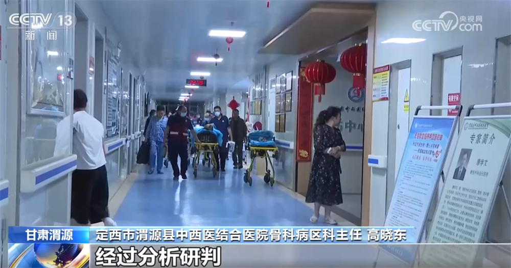 直击甘肃定西渭源县救援一线|搜救争分夺秒 伤者救治工作持续进行