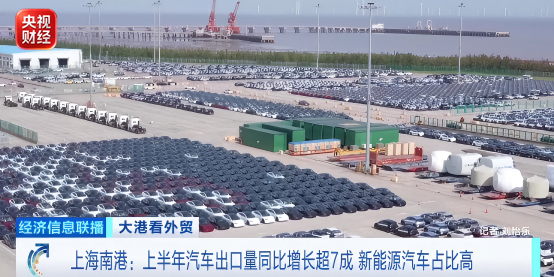 视频丨中国外贸如何“买全球、卖全球”?三组数据说清楚→