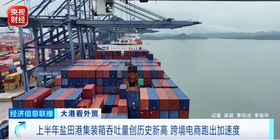 视频丨中国外贸如何“买全球、卖全球”?三组数据说清楚→