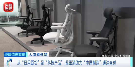 视频丨中国外贸如何“买全球、卖全球”?三组数据说清楚→
