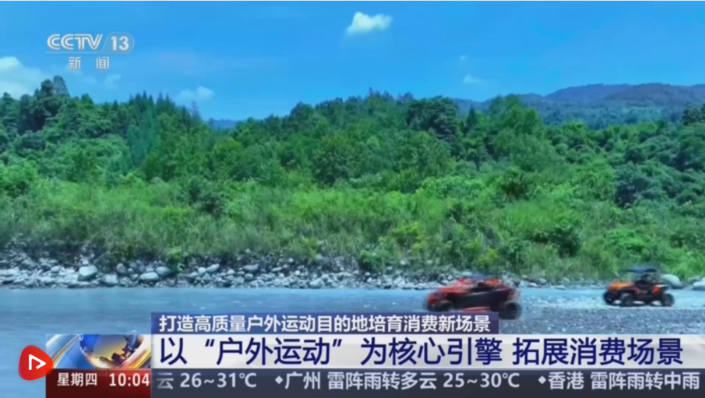 7万亿元，新机遇！多视角解读 “数”看体育产业撬动经济活力增长极
