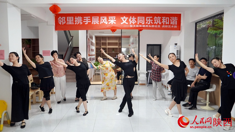 行进中国丨从“幸福园”到“幸福城” 汉台区东大街办事处虎头桥社区常态化开展居民舞蹈课堂。人民网记者 白鸽摄