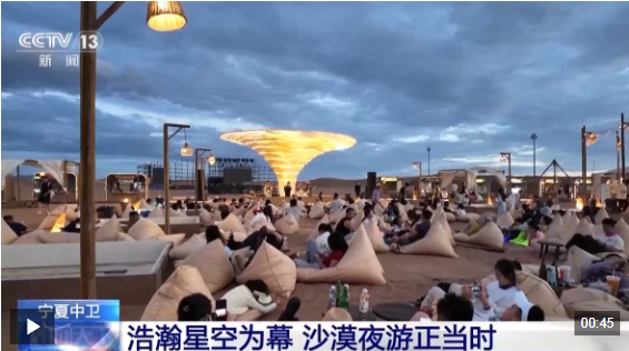 视频丨多彩活动点亮夏夜 暑期特色文旅消费火热