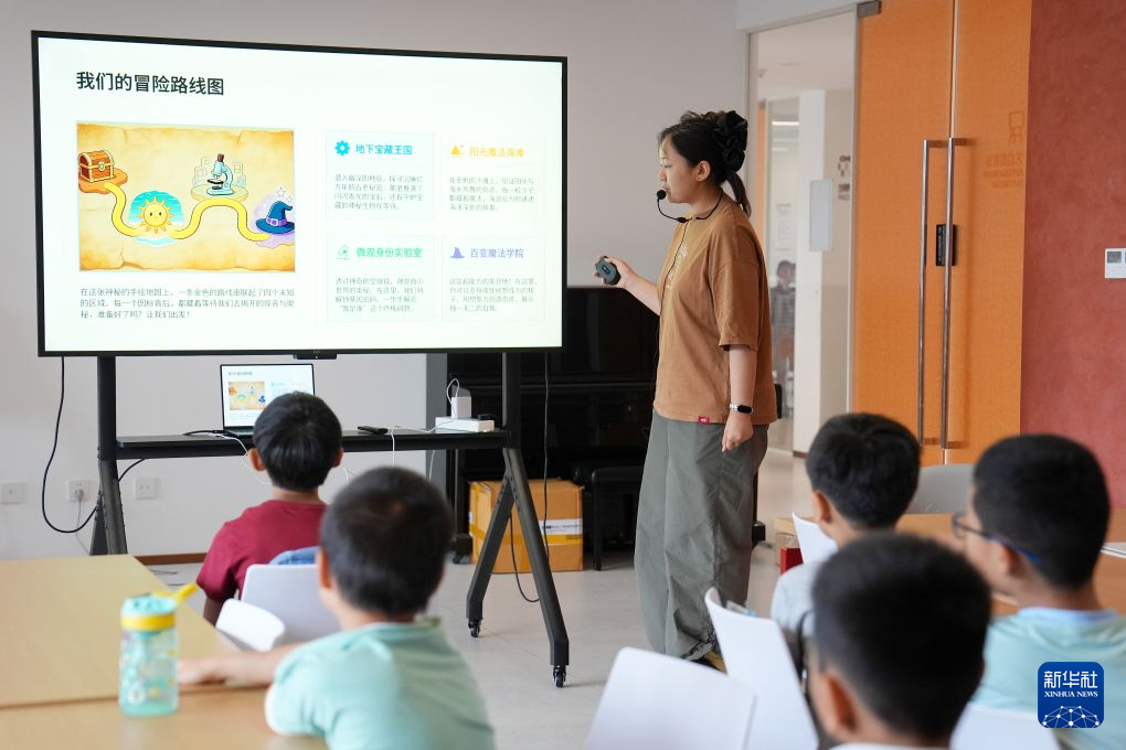 北京:家门口托管 社区“帮带娃”