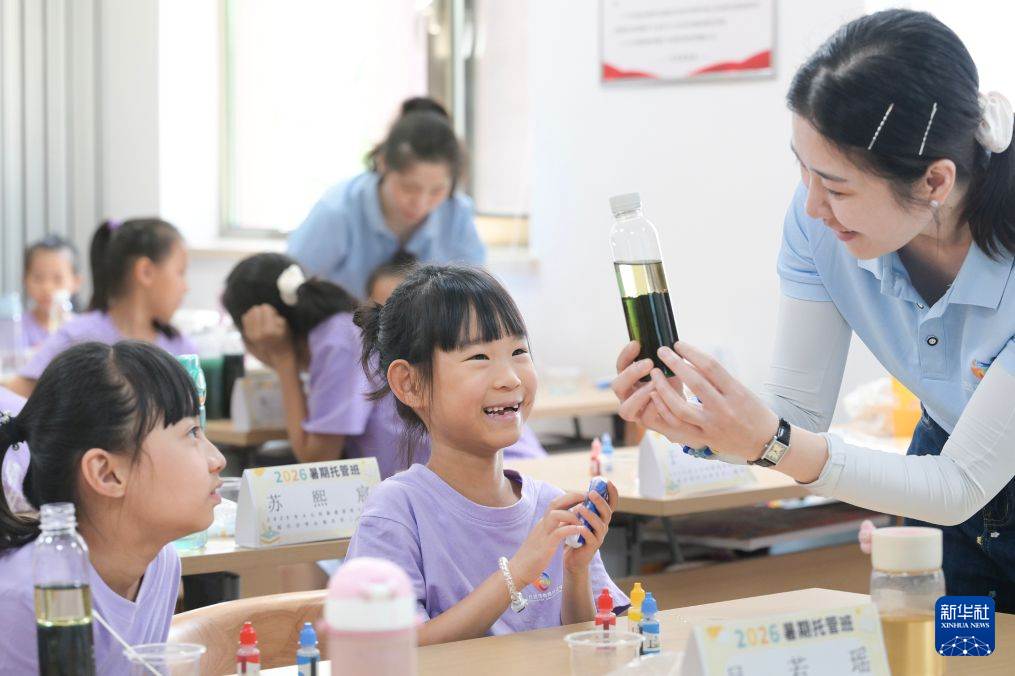 北京:家门口托管 社区“帮带娃”