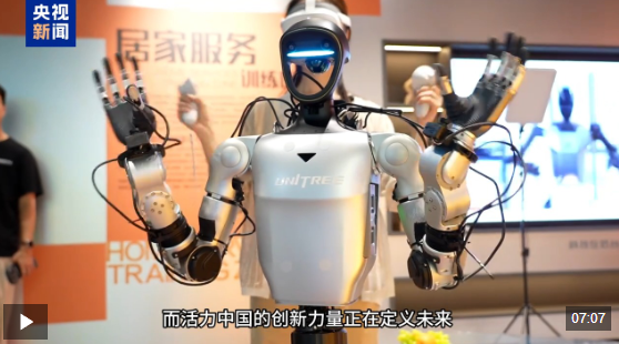活力中国调研行丨“浙”里科创涌动 解锁未来图景