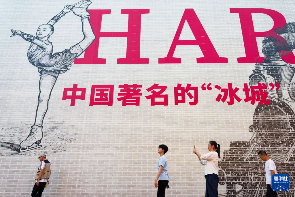 哈尔滨文旅从“一季火热”到“四季绽放”