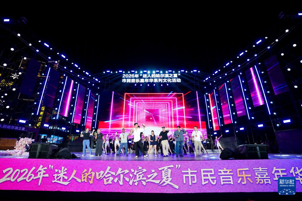 哈尔滨文旅从“一季火热”到“四季绽放”