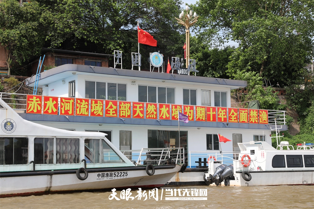 【长江十年行】赤水河渔民和他的三条船 【长江十年行】赤水河渔民和他的三条船