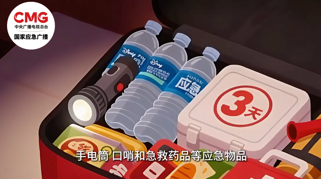 台风“白海豚”逐渐逼近华东沿海!各地最新情况→