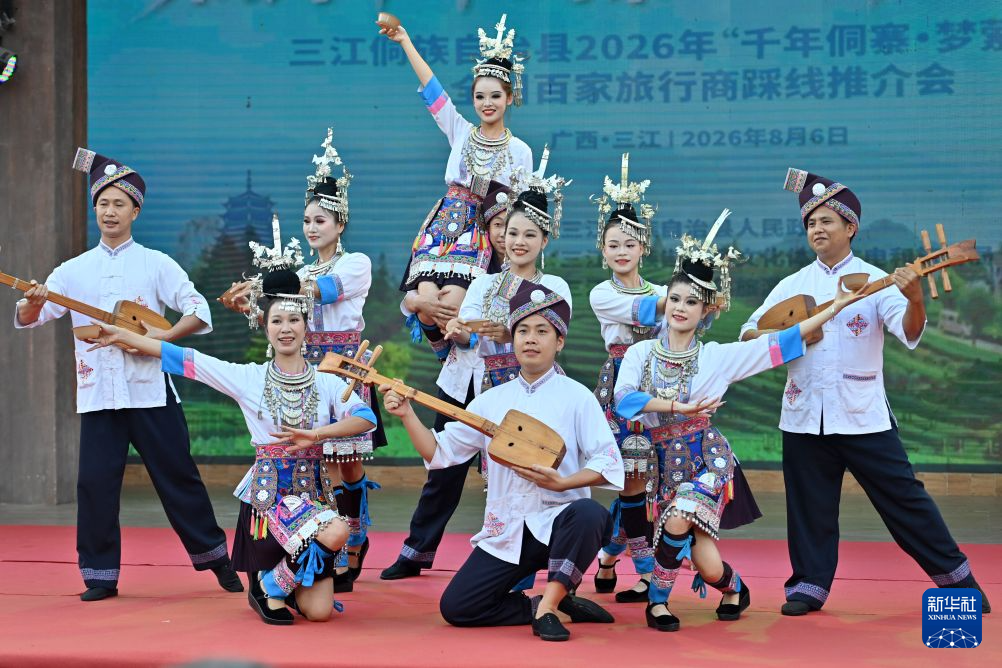 广西三江:民族风情引游人