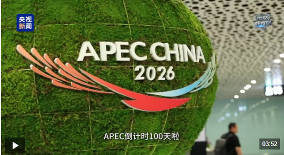 湾区新力量丨提前58天入出境外国人突破500万 深圳这样迎接APEC