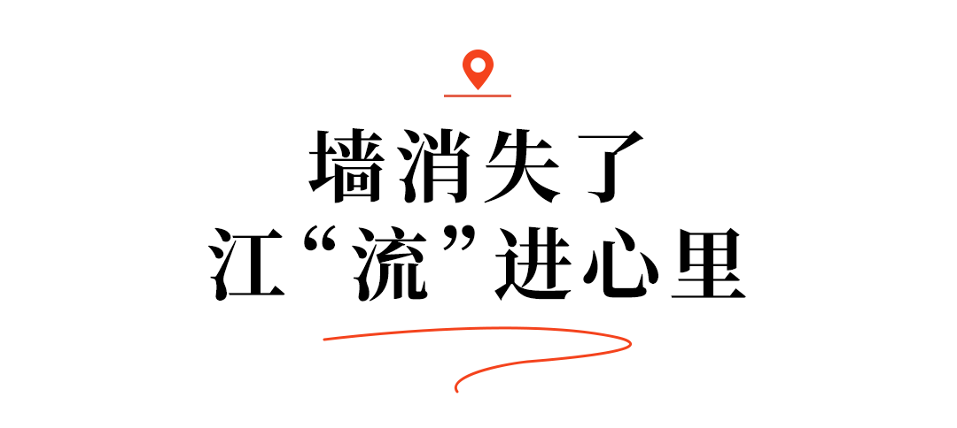 长江十年行 | 有一种幸福叫“走,去江边” 长江十年行 | 有一种幸福叫“走,去江边”
