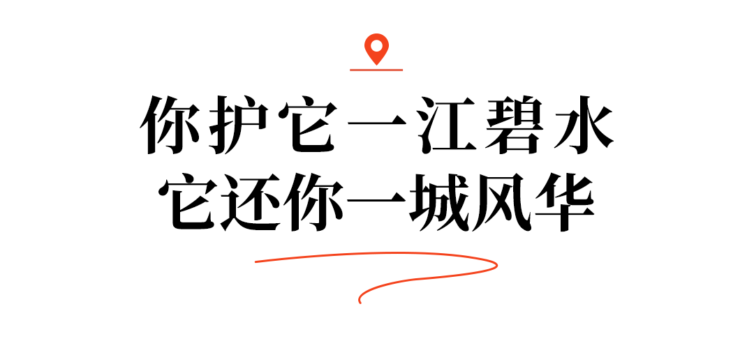 长江十年行 | 有一种幸福叫“走,去江边” 长江十年行 | 有一种幸福叫“走,去江边”