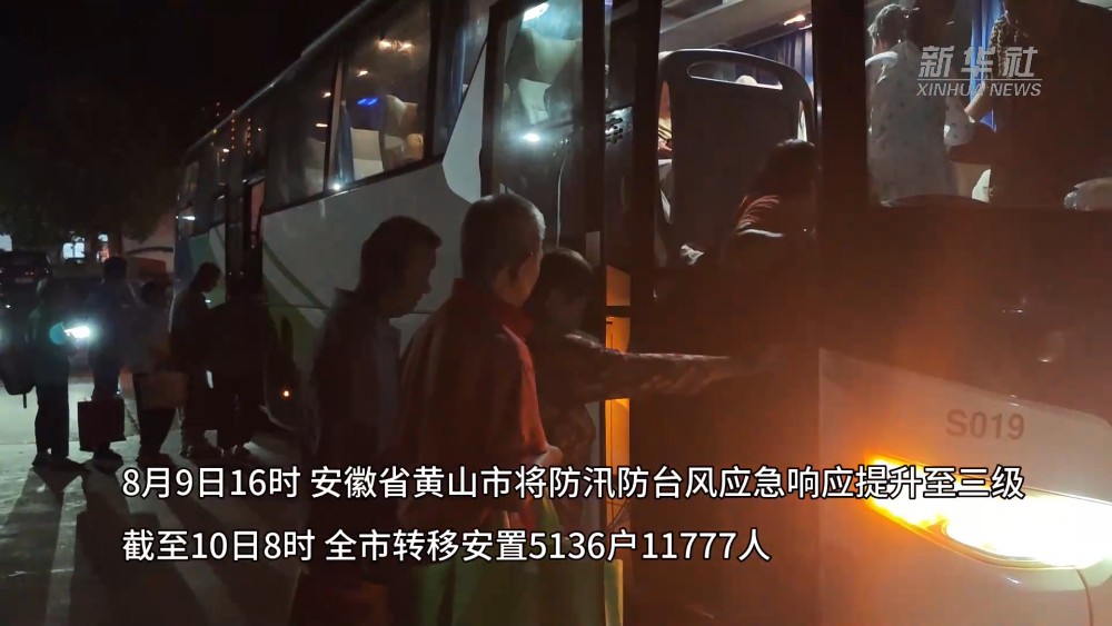 台风“白海豚”逼近 安徽多地积极做好防御应对