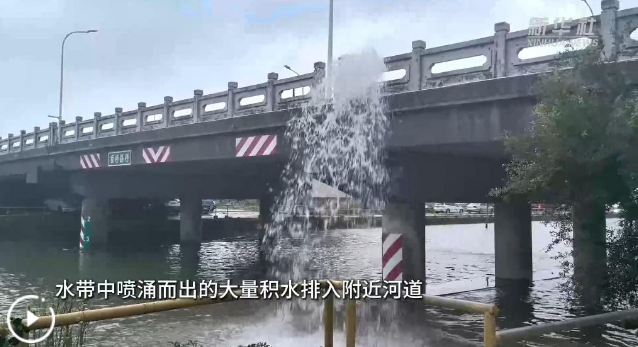 防灾减灾救灾一线见闻丨排涝车、消防车、移动抽水泵齐上阵，直击上海多处积水抢排现场