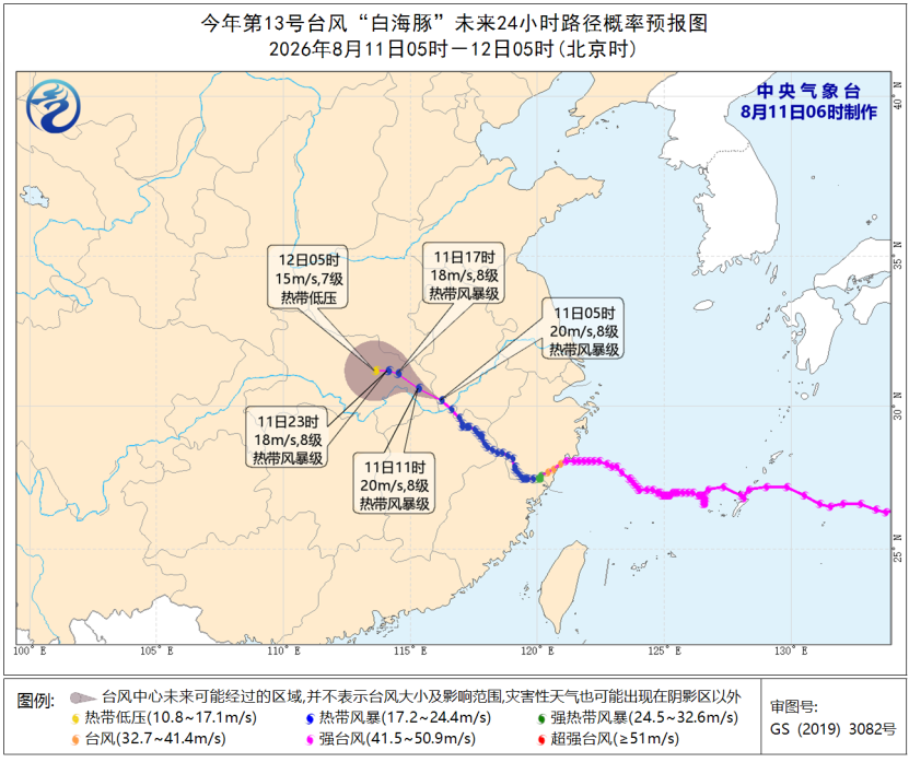 暴雨、强对流天气、台风预警齐发 山东河南等地部分地区有大暴雨