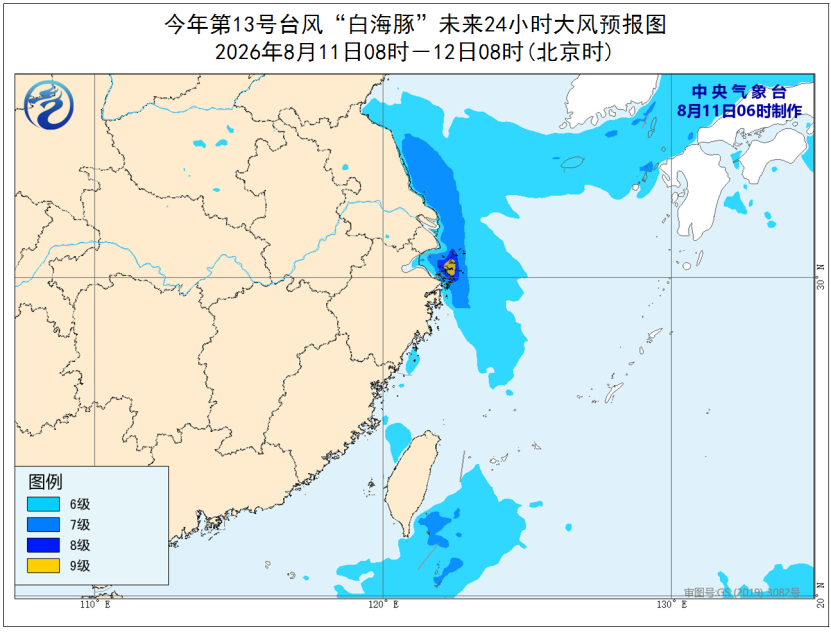 暴雨、强对流天气、台风预警齐发 山东河南等地部分地区有大暴雨