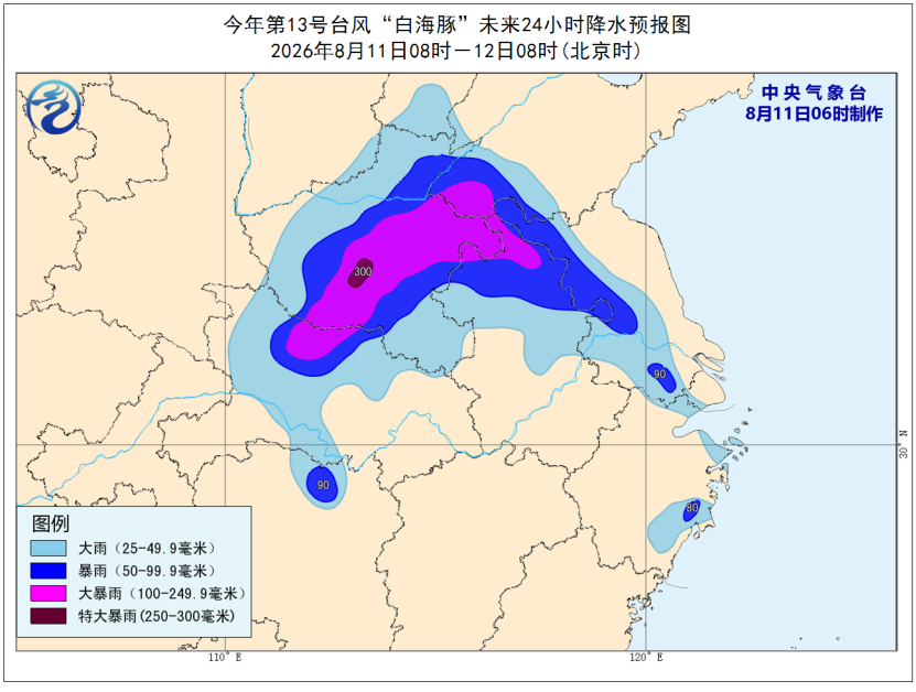 暴雨、强对流天气、台风预警齐发 山东河南等地部分地区有大暴雨