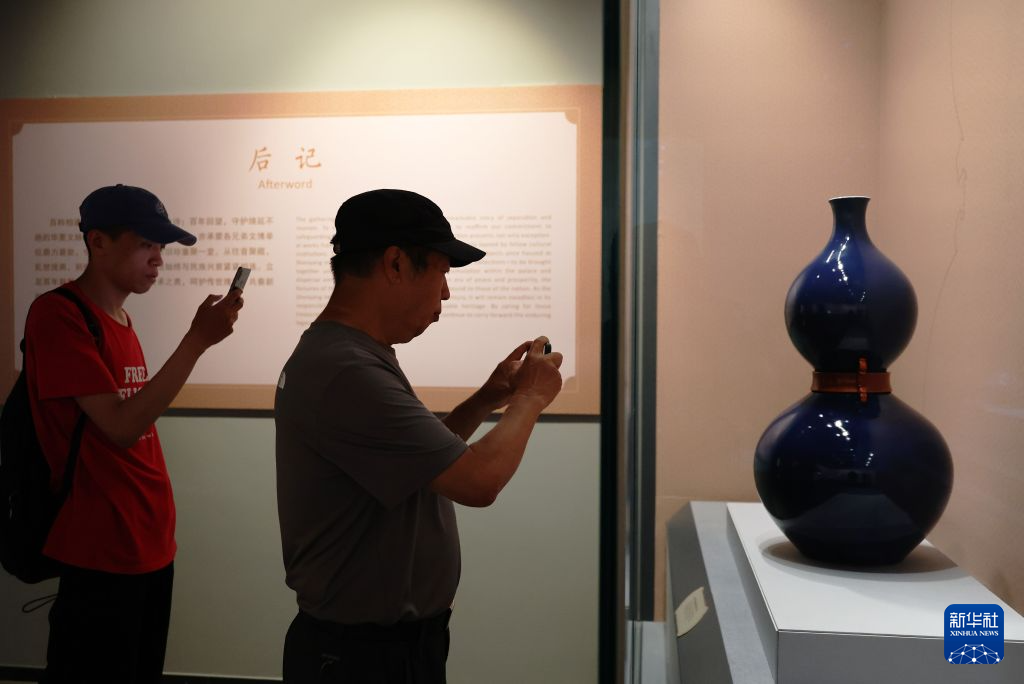 “典藏山河——沈阳故宫博物院建院百年百件文物展”开幕