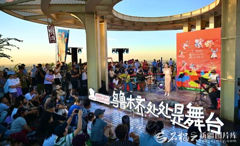 新疆旅游新动向 | 不搭舞台不围栏,新疆“没有屋顶的音乐会”成游客新宠