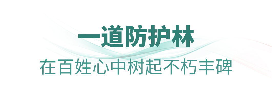 时政微观察丨从“树的故事”看正确政绩观