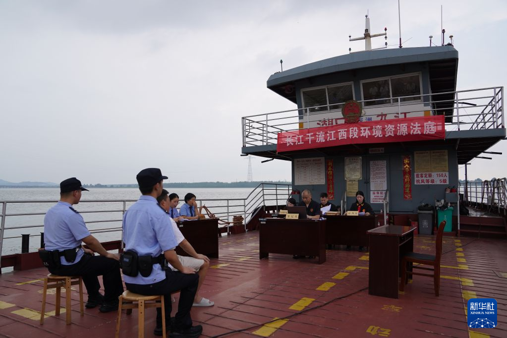 鄱阳湖上开庭 审案护长江