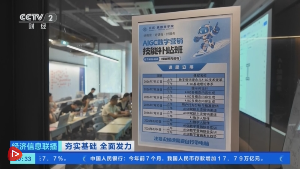 未来5年就业优先怎么干？岗位“上新”、技能“充电”……稳就业实招筑稳就业大盘