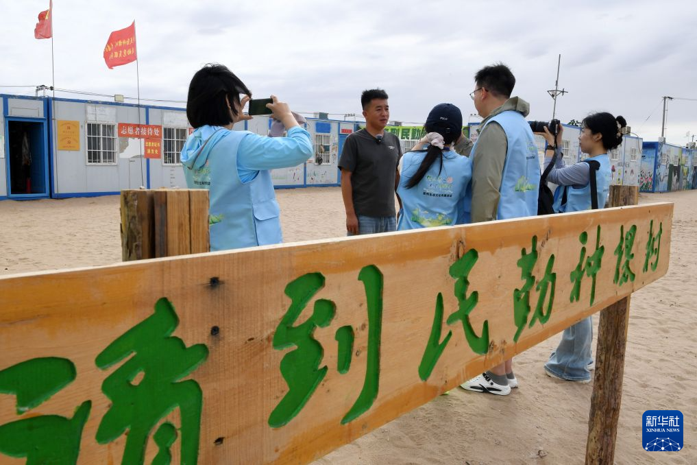 “绿水青山·美丽中国行”走进甘肃武威