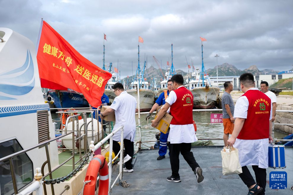 山东乳山:“健康方舟”守护海岛群众健康