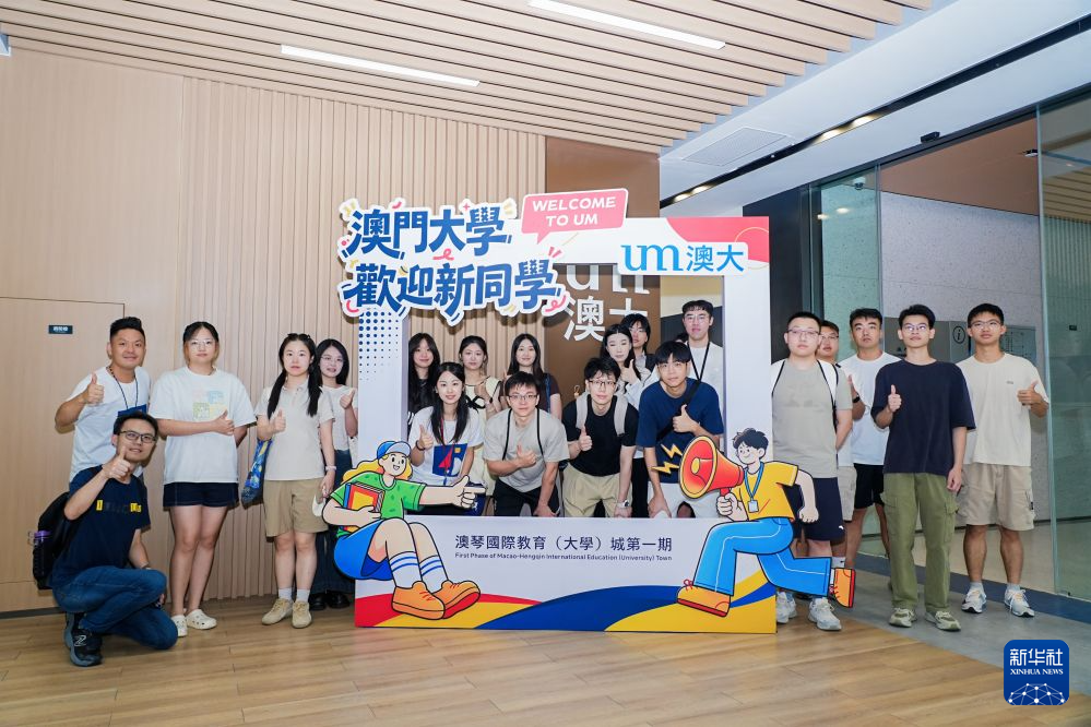 新起点、新机遇、新突破——澳门各界期盼“三五”规划开创高质量发展新局面